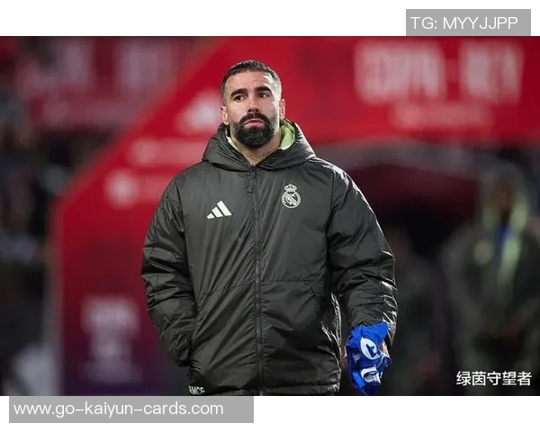 卡瓦哈尔坚定留队意愿阿拉巴即将迎来皇马生涯的尾声